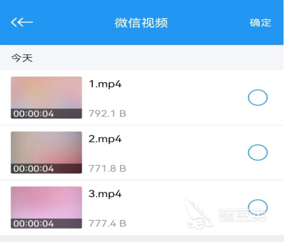 免费看片软件大全 好用的看片软件分享