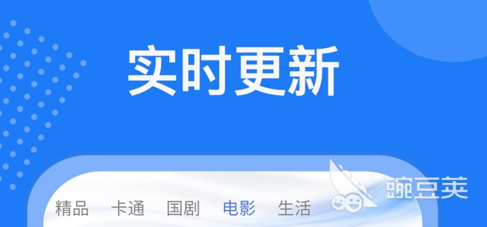 免费看片软件大全 好用的看片软件分享