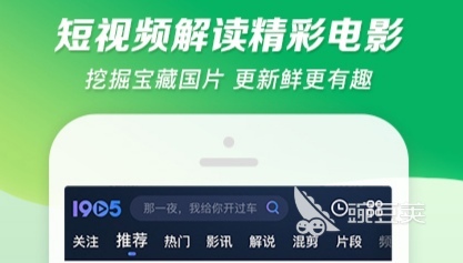 免费看片软件大全 好用的看片软件分享