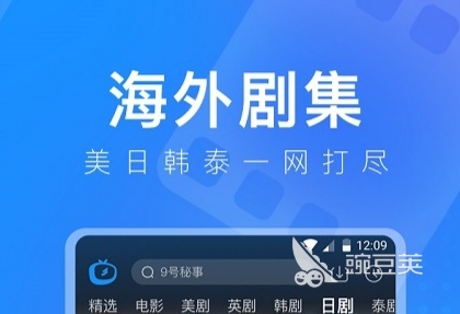 免费看片软件大全 好用的看片软件分享