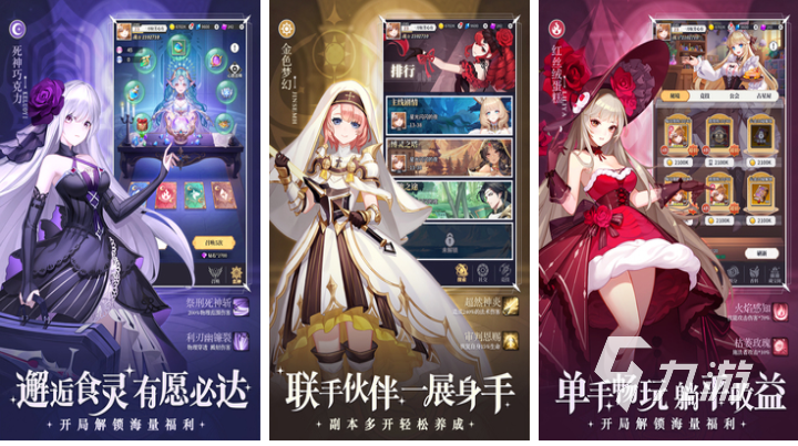 2012年网游排行榜推荐 经典的网络游戏下载大全