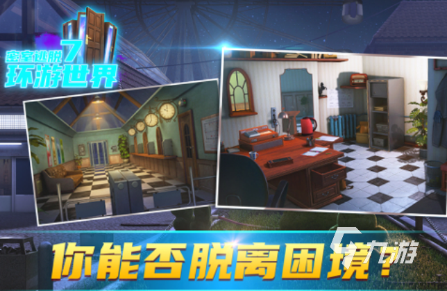 单机没网也能玩的游戏有哪些 好玩的单机类游戏排行榜2023