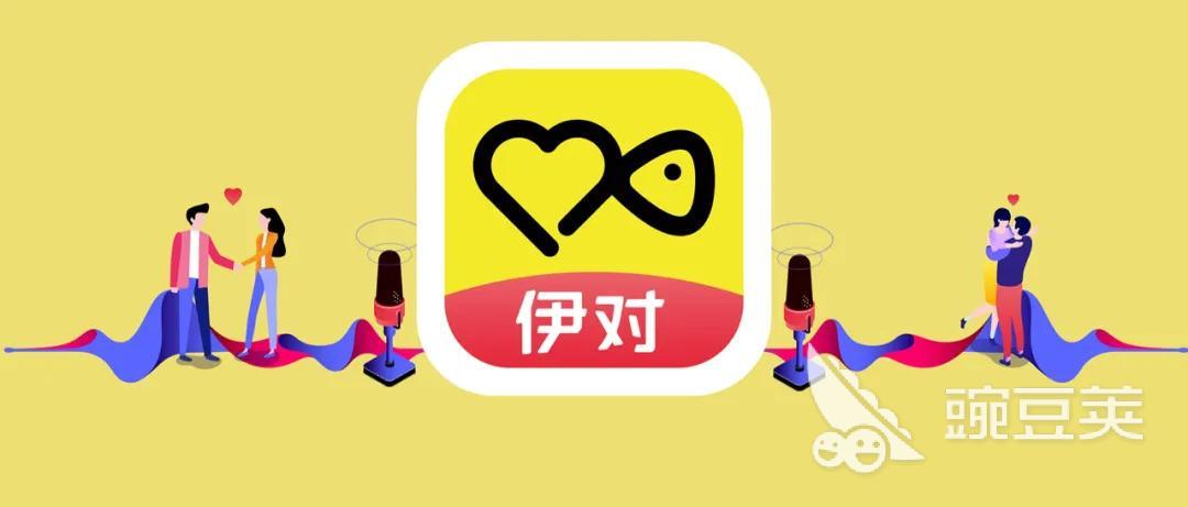 聊天不用充值的交友app有什么2022 免费聊天交友软件下载推荐