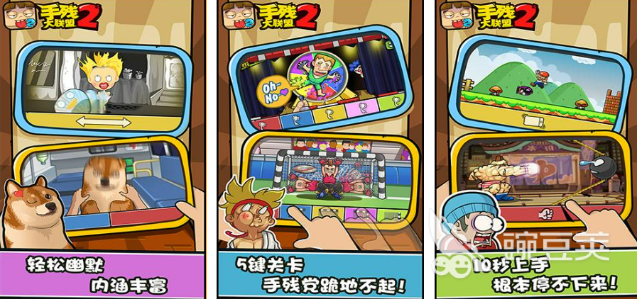 2022史上最难玩的游戏是什么 史上最难的游戏合集