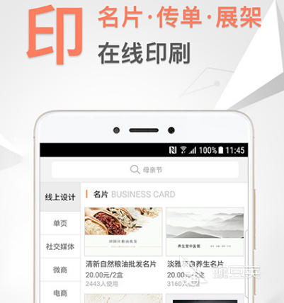 免费一键生成app的网站有哪些 免费一键生成软件合集