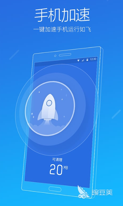 最干净的杀毒软件下载 干净的杀毒APP排行榜