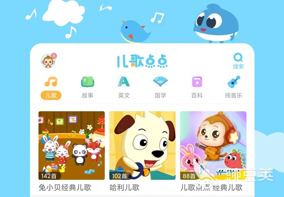 适合儿童的app有哪些 适合儿童使用的软件合集