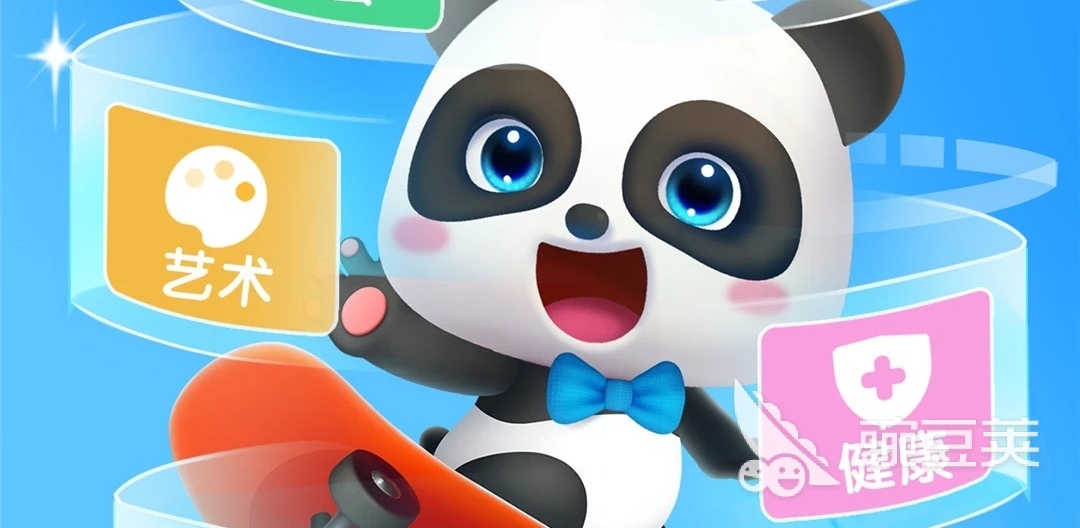 适合儿童的app有哪些 适合儿童使用的软件合集