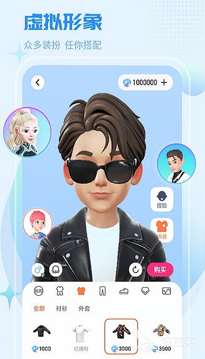 直播软件哪个比较好2022 热门直播软件合集