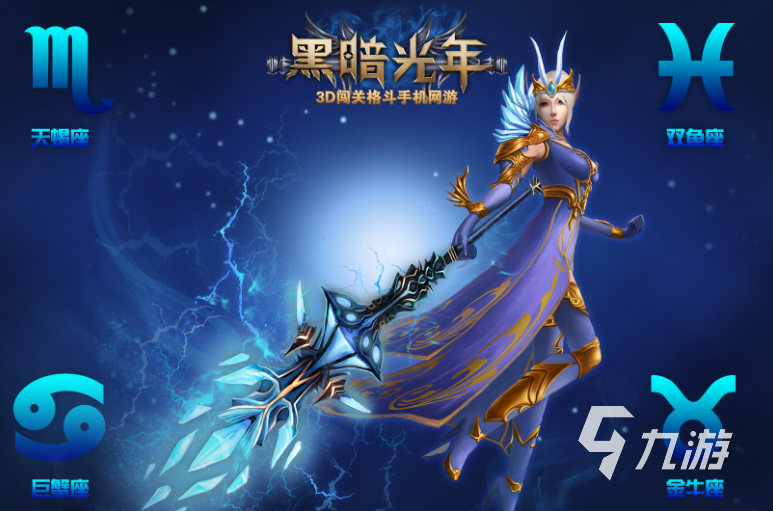 手机最好玩的游戏排行前十推荐2023 热门的手机游戏下载排行榜