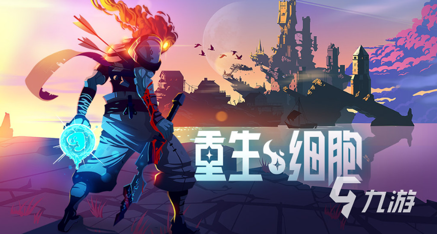 手机最好玩的游戏排行前十推荐2023 热门的手机游戏下载排行榜