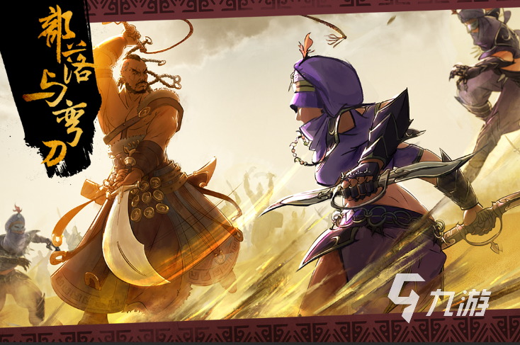 手机最好玩的游戏排行前十推荐2023 热门的手机游戏下载排行榜