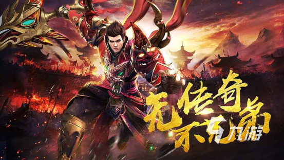 高人气传奇类手游排行榜2023 热门传奇手游大全