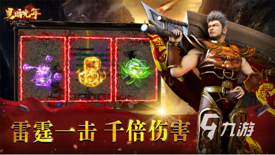 高人气传奇类手游排行榜2023 热门传奇手游大全