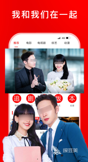 免费影视app排名哪个比较好用 好用的影视剧软件推荐