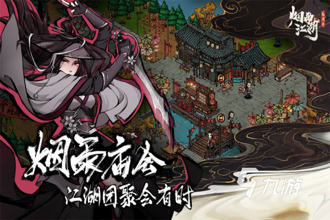 2019年度游戏排行榜手游前十名 好玩的2019年度手游有什么