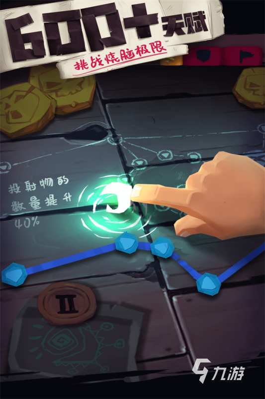 2019年度游戏排行榜手游前十名 好玩的2019年度手游有什么