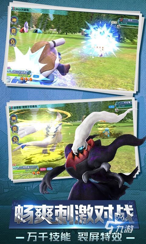 口袋小精灵游戏下载地址 口袋小精灵游戏下载安卓版