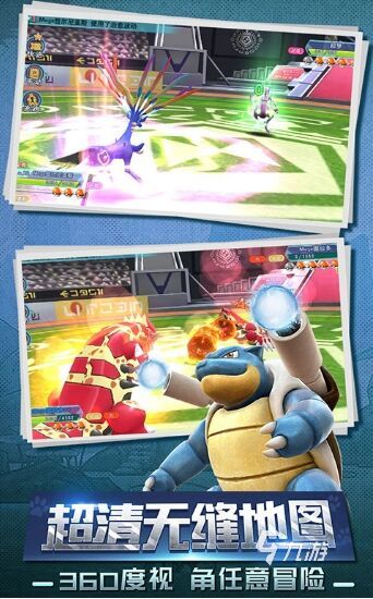 口袋小精灵游戏下载地址 口袋小精灵游戏下载安卓版