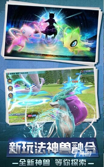 口袋小精灵游戏下载地址 口袋小精灵游戏下载安卓版