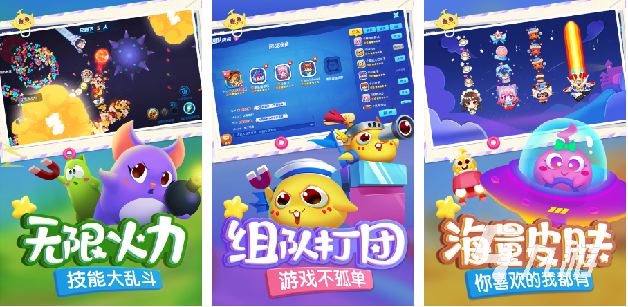 和女生玩的小游戏有哪些 2023跟女孩子一起玩的手游推荐