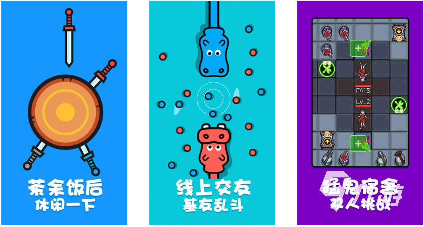 和女生玩的小游戏有哪些 2023跟女孩子一起玩的手游推荐