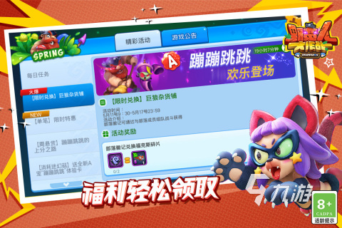 和女生玩的小游戏有哪些 2023跟女孩子一起玩的手游推荐