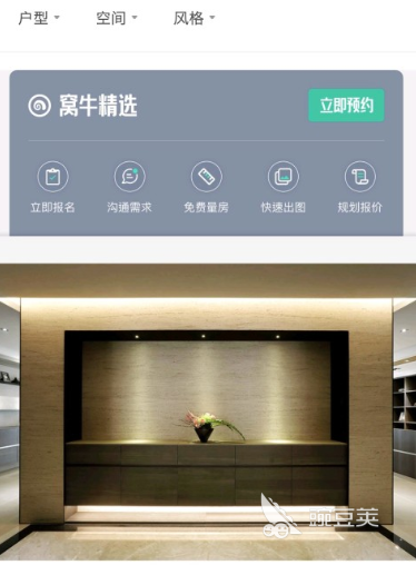 装修公司一般用什么软件2022 装修公司用的软件推荐