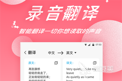 录声音的软件有哪些2022 免费好用的录音软件推荐