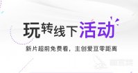 免费看片软件大全 好用的看片软件分享