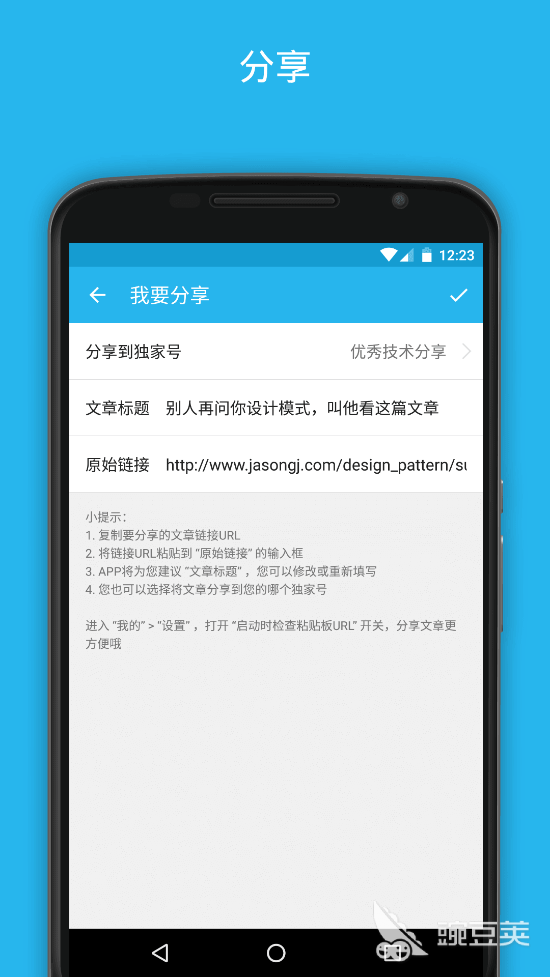 做app的软件有哪些2022 手机制作软件APP推荐