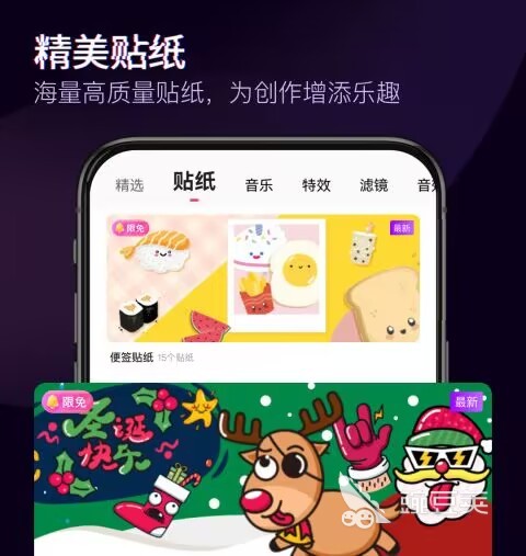 制作小视频的软件有哪些 好用的制作小视频的软件大全