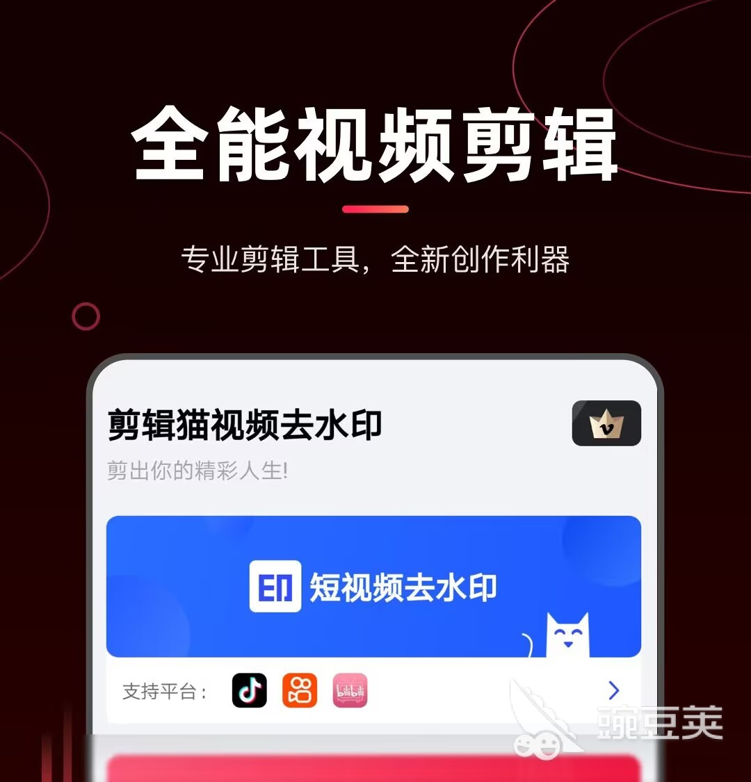 制作小视频的软件有哪些 好用的制作小视频的软件大全