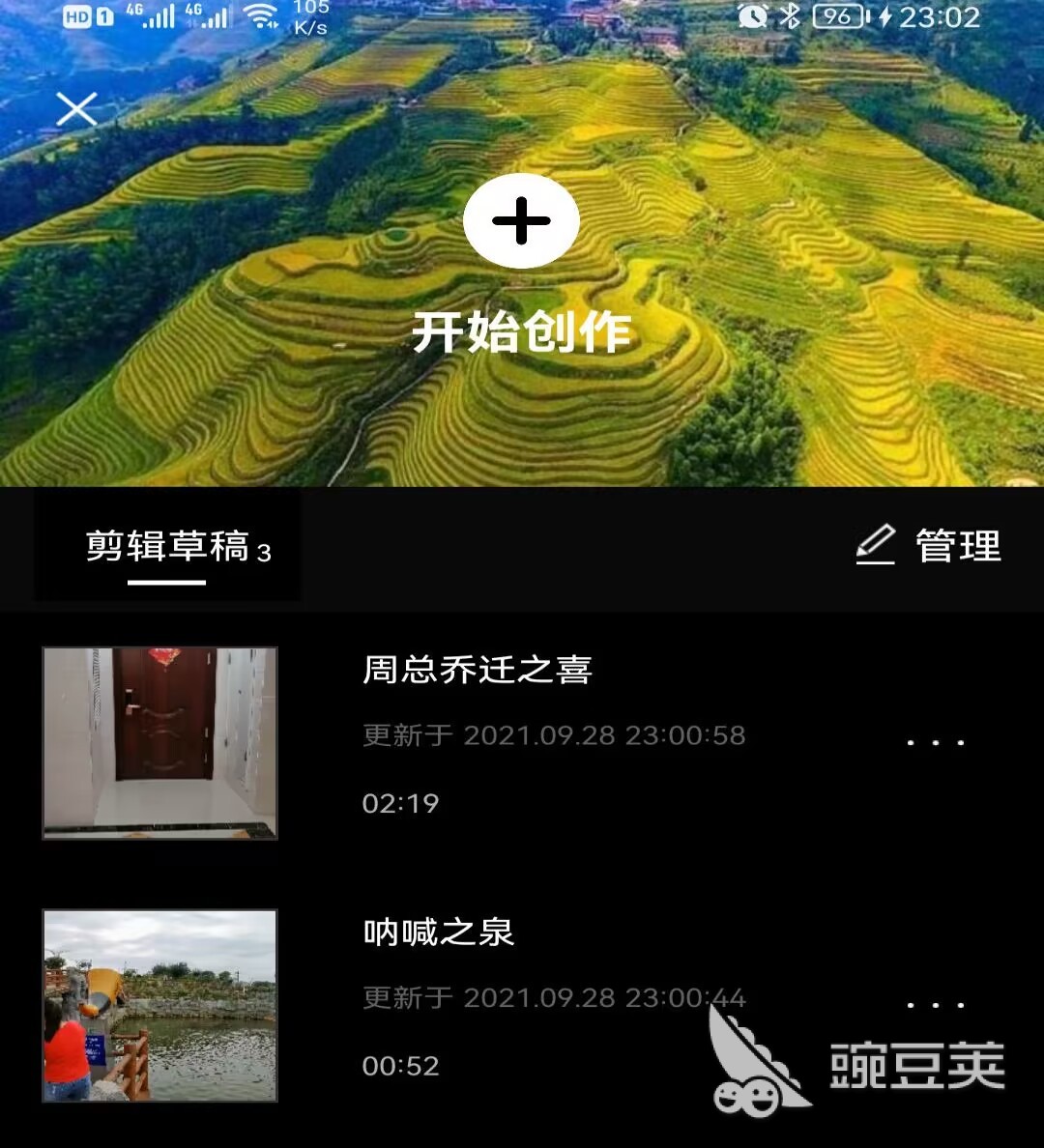 制作小视频的软件有哪些 好用的制作小视频的软件大全