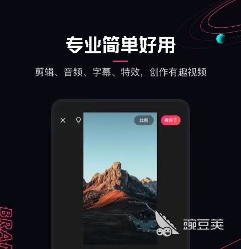 制作小视频的软件有哪些 好用的制作小视频的软件大全