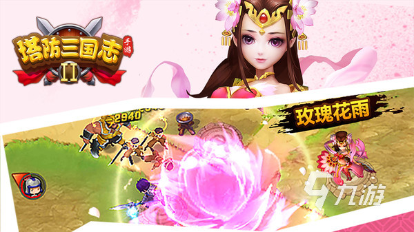 女版三国的游戏有哪些2023 女版三国手游下载大全