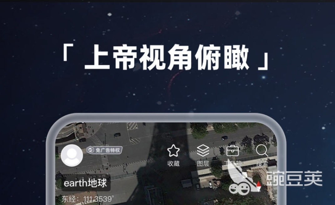 2022用什么地图软件可以看到实景图 可以看实景的地图软件推荐