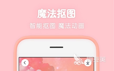图片合成软件哪个好用 能免费合成图片的软件有哪些