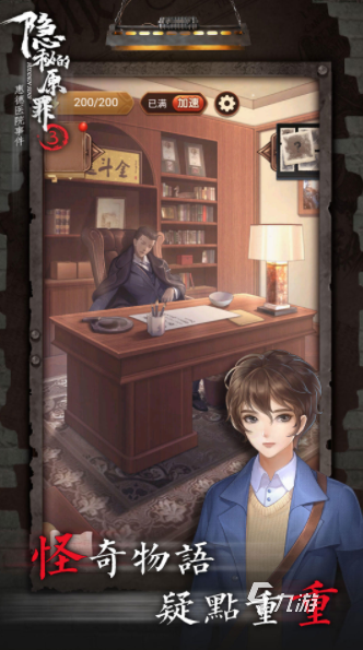 全球文字冒险游戏神作排行榜2021 十大超好玩的文字冒险类手游合集推荐