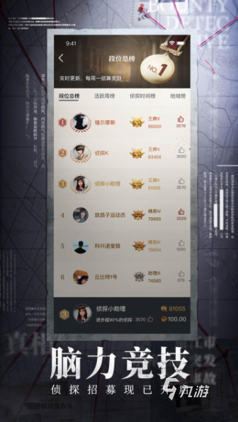 全球文字冒险游戏神作排行榜2021 十大超好玩的文字冒险类手游合集推荐