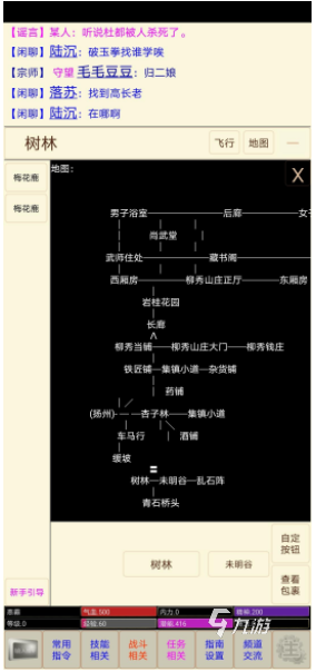 全球文字冒险游戏神作排行榜2021 十大超好玩的文字冒险类手游合集推荐