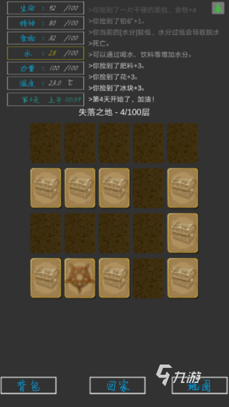 全球文字冒险游戏神作排行榜2021 十大超好玩的文字冒险类手游合集推荐