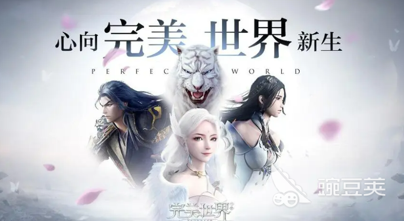 网游排行榜2021前十名有哪些 热门的手机网游推荐top10