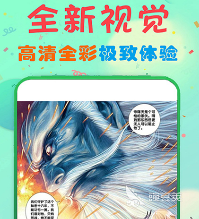 免费漫画软件有哪些 免费漫画app排行榜