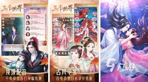 好玩的彩虹堂古装游戏推荐 有趣的彩虹堂古装游戏大全2023