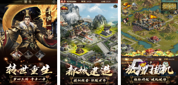 开局四大美女选一个的游戏有哪些 开局选美女的三国手游推荐2023