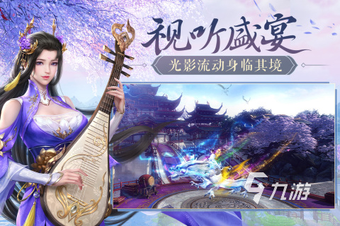 开局四大美女选一个的游戏有哪些 开局选美女的三国手游推荐2023