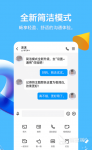 聊天室app排行榜前十名2022 好用的聊天室app有哪些
