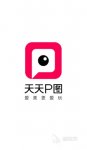 图片编辑器app下载哪个好2022 十大图片编辑器app有哪些