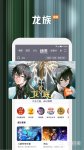 2022免费电影观看软件盘点 能看免费电影的软件排行榜